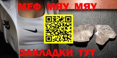 соль ск Кулебаки