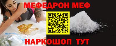 марки nbome Кунгур