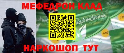 соль ск Кулебаки