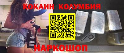 соль ск Кулебаки