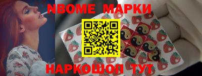 марки nbome Кунгур