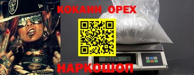 марки nbome Кунгур