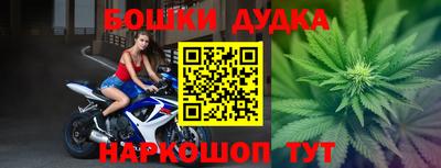 марки nbome Кунгур
