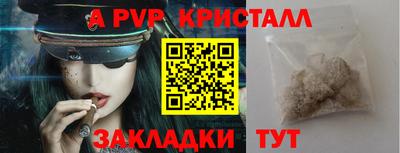 тгк Кумертау
