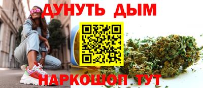 марки nbome Кунгур