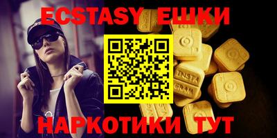 марки nbome Кунгур