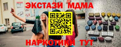 марки nbome Кунгур