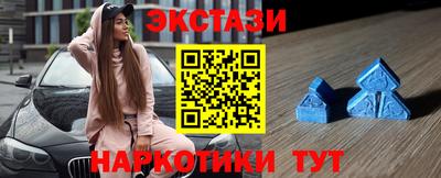 тгк Кумертау
