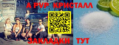 марки nbome Кунгур