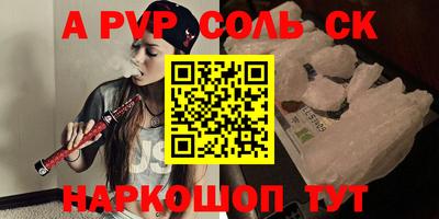 тгк Кумертау