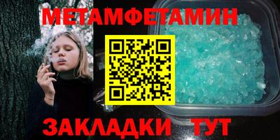 соль ск Кулебаки