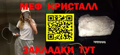 тгк Кумертау