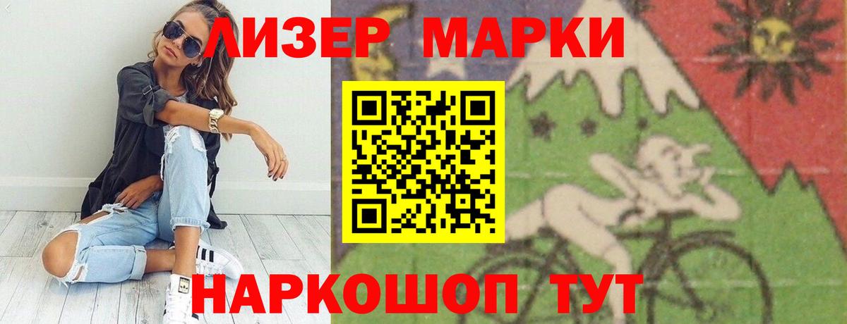 Зеленодольск  LSD-25 экстази ecstasy  LSD-25 экстази кислота  Вход с VPN 