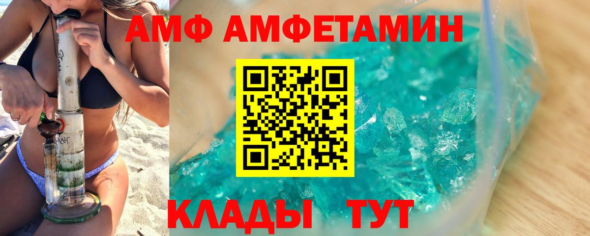 Метамфетамин пудра Зеленодольск