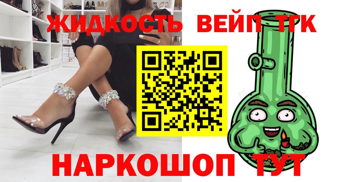 blacksprut сайт  Вход с VPN  Зеленодольск  ТГК THC oil  ТГК гашишное масло 