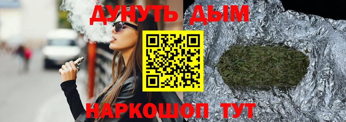 Зеленодольск  Шишки марихуана марихуана  Конопля LSD WEED  Вход с VPN 